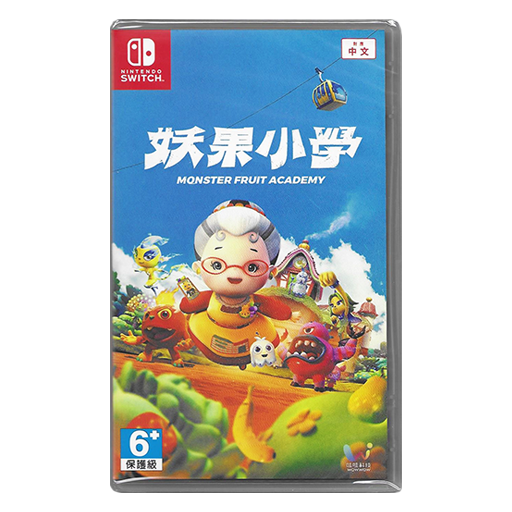 妖果小學  (Nintendo Switch)