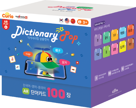 Dictionary Pop Trilingual